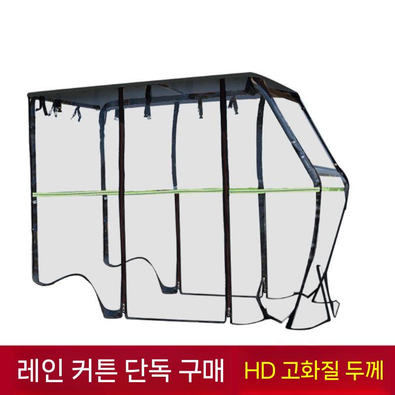 배달용 방수 덮개 캐노피 오토바이 USB 케이블 연결선 연결 외장하드 젠더 외장 하드 TO - 상세 이미지 5