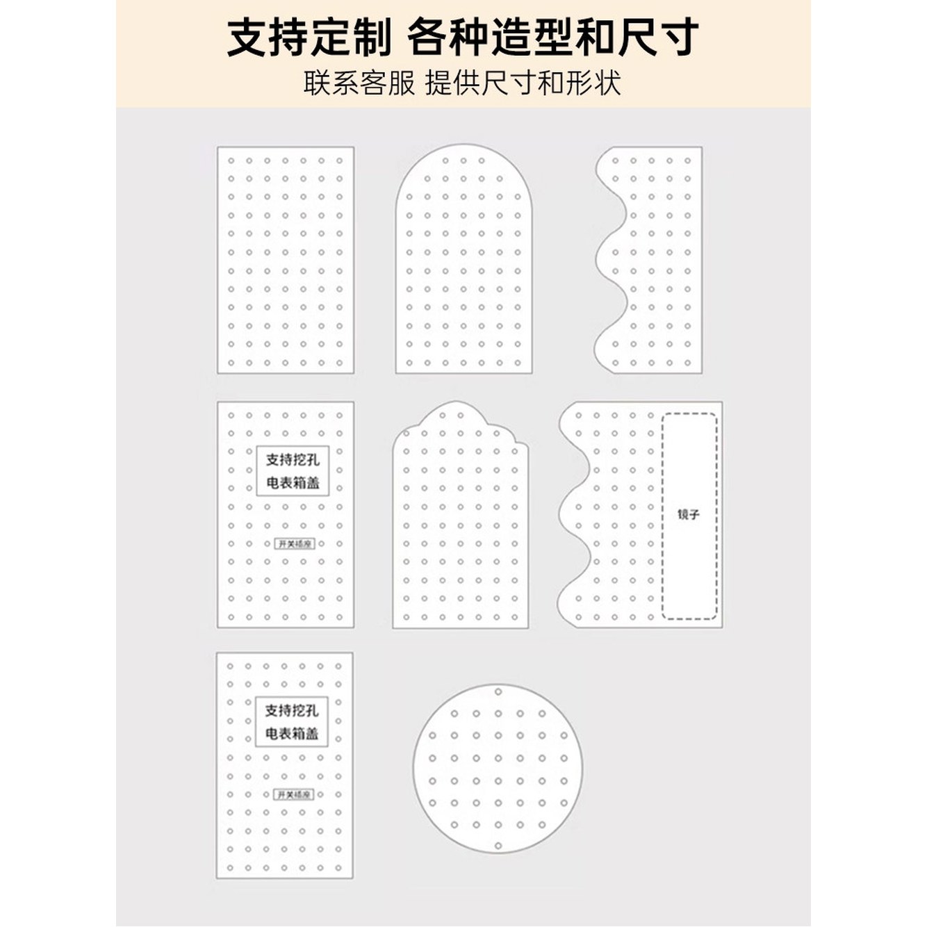 우드타공판 원목 타공보드 책상 40x120cm 소품걸이 벽걸이 원목40x60 파티션 5 콤비 우드 스퀘어 40x60 - 상세 이미지 3