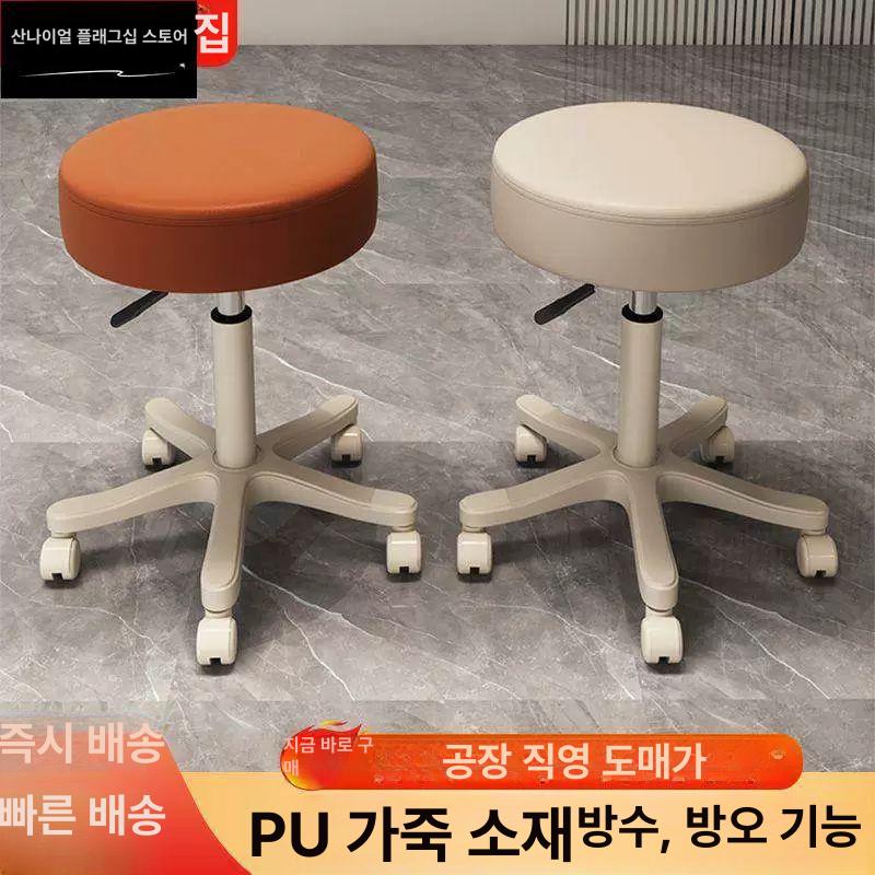 바퀴달린 미용의자 헤어샵 체어 카운터 네일샵 작업 시술의자 원형회전 회전스툴의자 - 상세 이미지 2