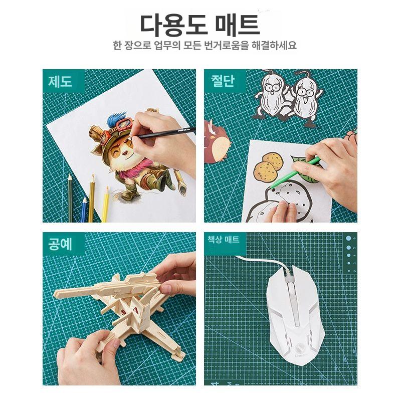 책상용 대형커팅매트 받침대 재단판 칼질판 컷팅 사이즈 패드 커터칼매트 작업용 깔개 - 상세 이미지 4