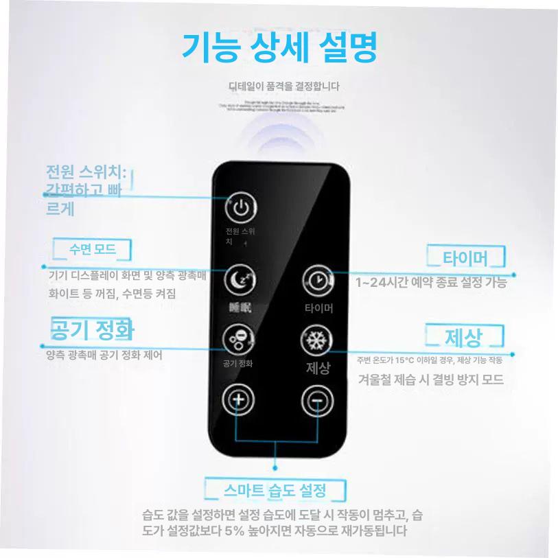 가정용 벽걸이제습기 욕실 습기제거 곰팡이 건조 원룸 인버터 자취방 산업용 열선 - 상세 이미지 3