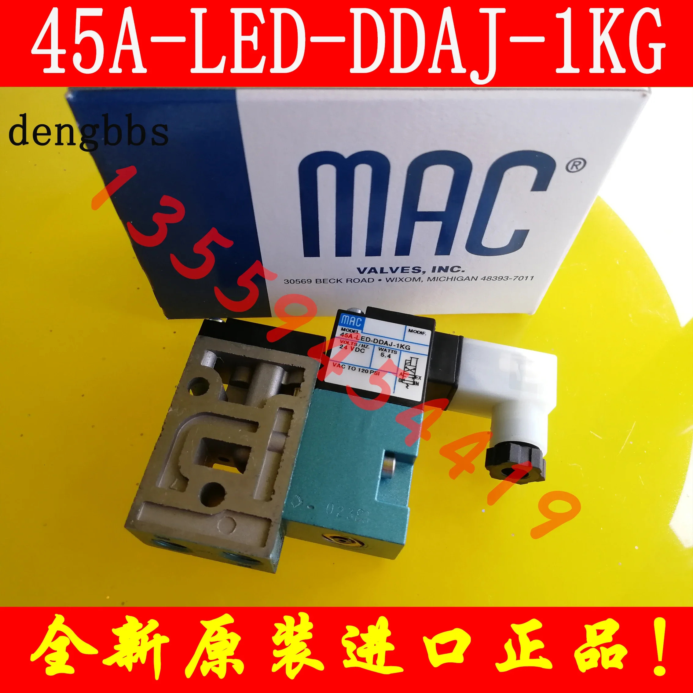 2025.4 미국 MAC 솔레노이드 밸브 45A-LED-DDAJ-1KG 오리지널 교섭
