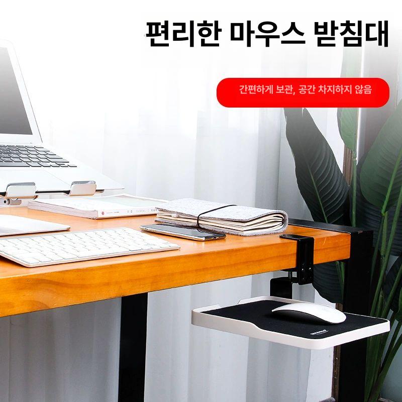 책상밑 팔받침대 마우스패드 사무실 쿠션 데스크 슬라이드 작업 매트 마우스트레이 - 상세 이미지 2
