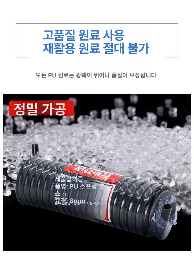플라스틱 펌프 스프링클러 정원 헤드 관개 식물 분무기 조절 액세서리 야채 청소 - 상세 이미지 2