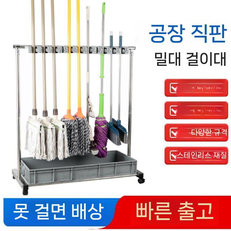 바퀴 거치대 대걸레 밀대걸레 대걸레통 막대걸레 마대 밀대 청소 바닥 마포 세척통 물걸레 - 상세 이미지 2