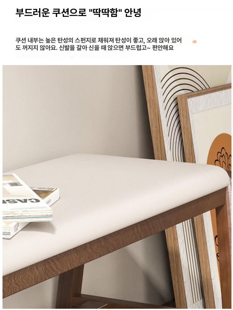 신발장의자 오픈 선반 고급 벤치 1000 스툴 현관 55cm 월넛 사다리꼴 다리 - 상세 이미지 4