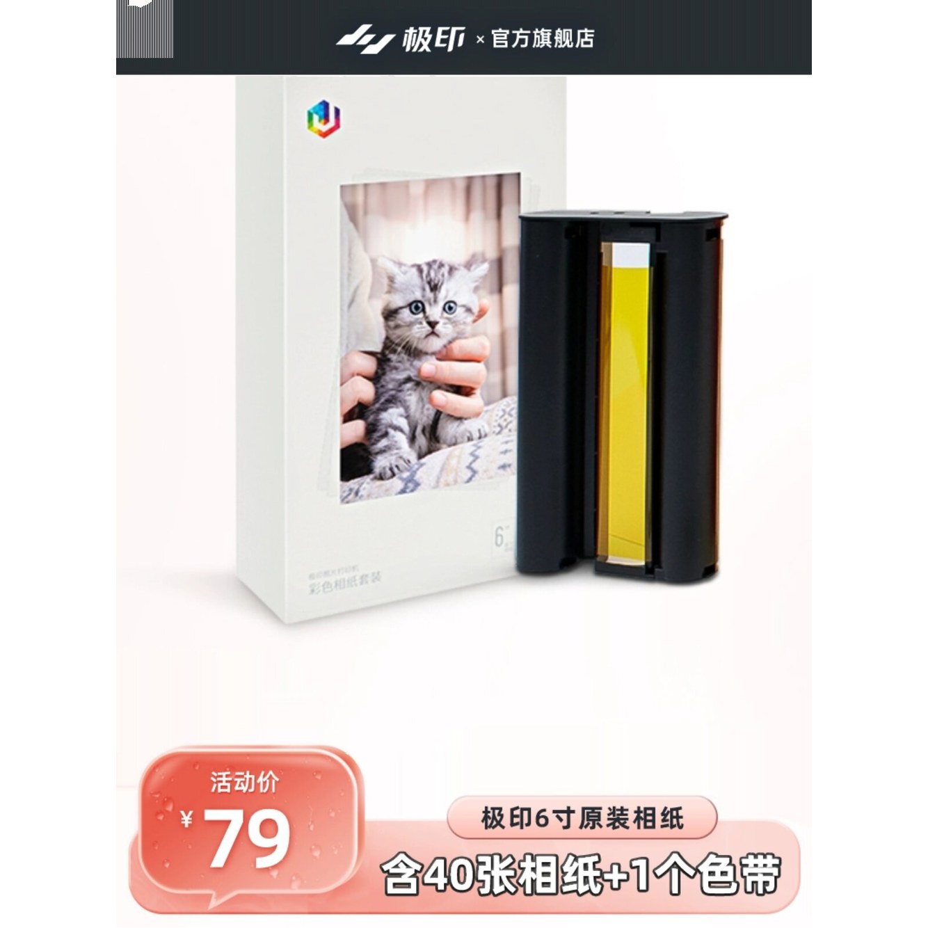 40매 세트 CP1300 KP 컬러 호환 용지 CP910 대용량 카세트 CP1200 카트리지 셀피 3 잉크 108 핫 1개 IN 리본 인화지 승화 CP1500 - 상세 이미지 2