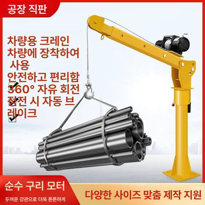 기중기 차량용윈치 도르래 체인블록 권양기 견인 화물 핸들 산업용 적재 후크 브래킷 - 상세 이미지 4