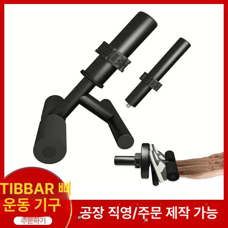 전경골근 운동기구 다리 하체 사이즈 스트레칭 요가 허벅지 휴대성이좋은 신형 걷기 - 상세 이미지 5