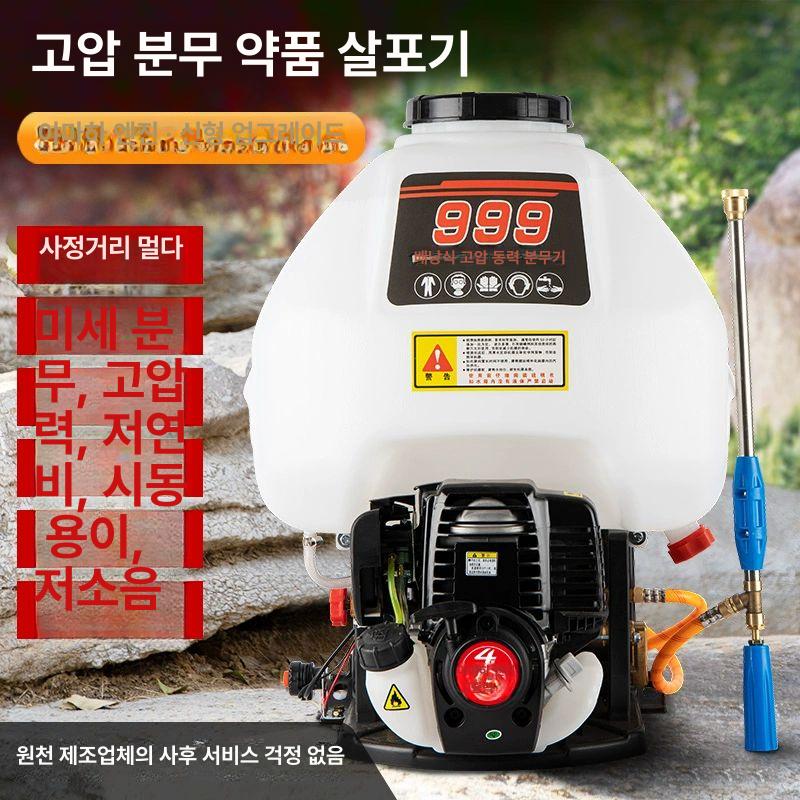 농업용 분무기 동력 소독기 살포기 분사기 연무기 고압살수기 워터펌프 고압펌프 - 상세 이미지 4