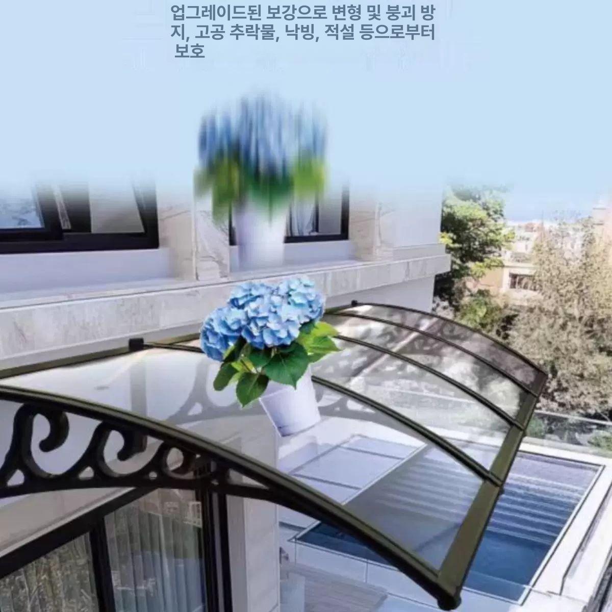 방수 렉산캐노피 비가림막 발코니 어닝 케노피 비막이 차양막 아크릴 마감재 - 상세 이미지 5