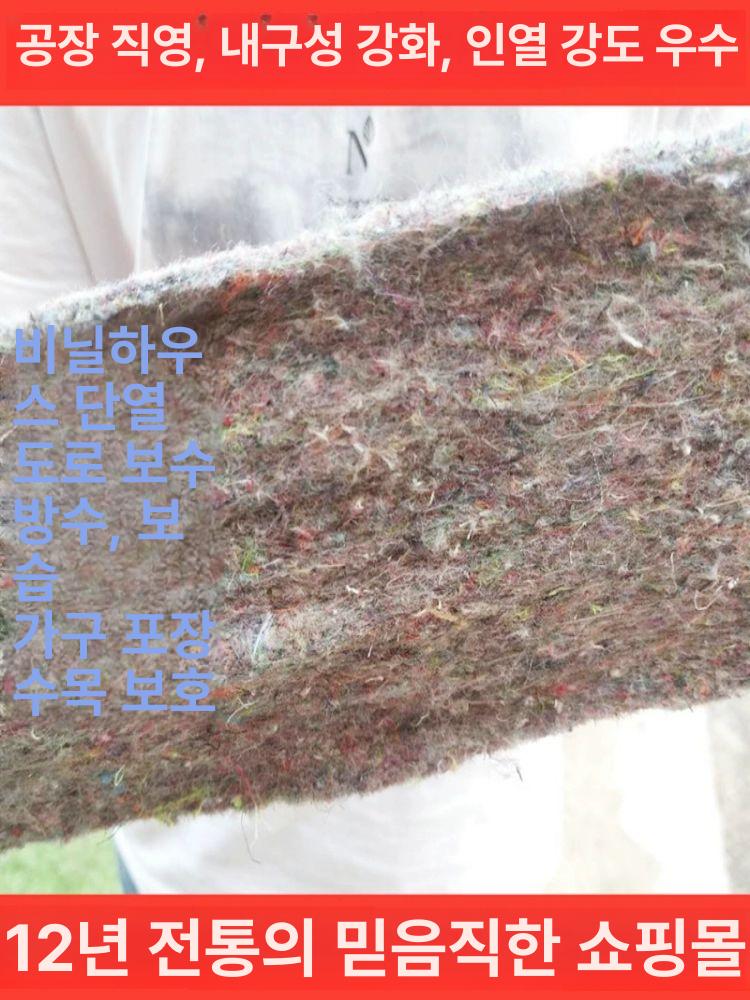 토사유실방지 공사용부직포 코팅 공사장 건설현장 조경 건설용 토목용부직포 양생덮개 - 상세 이미지 4