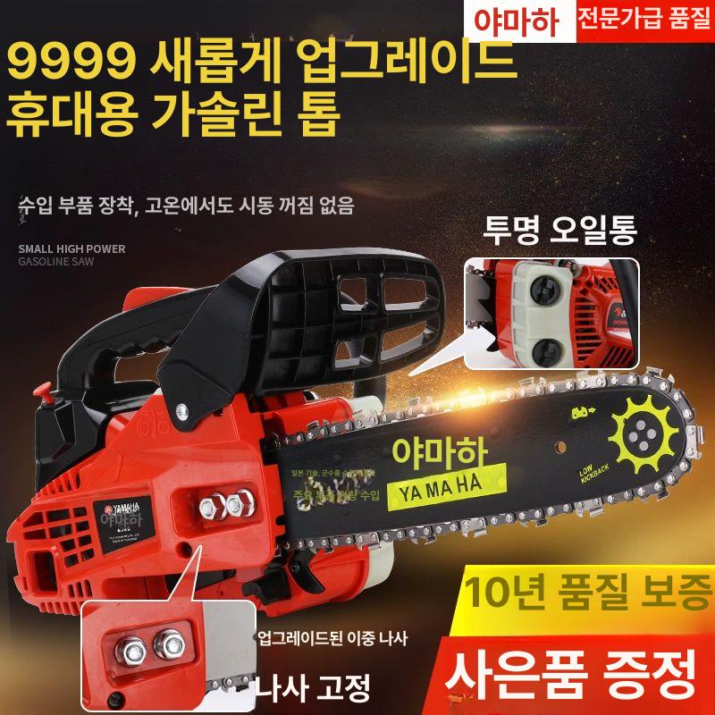 스틸 엔진톱 전동 체인 벌목용 기계톱 가지치기 원형 산림작업 벌채 절단 가솔린 - 상세 이미지 2