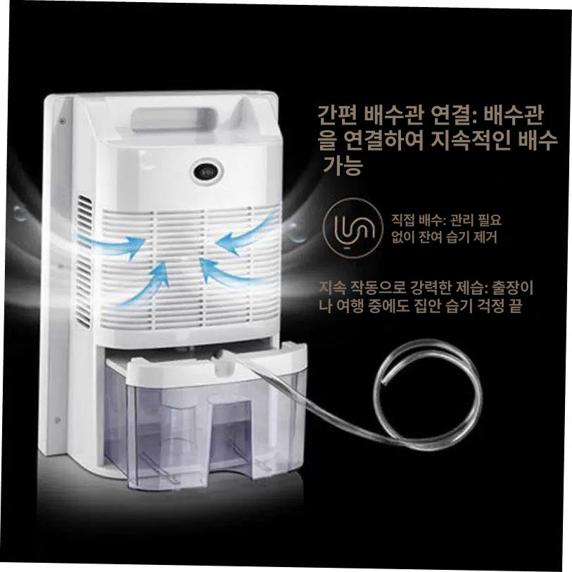 가정용 벽걸이제습기 욕실 습기제거 곰팡이 건조 원룸 인버터 자취방 산업용 열선 - 상세 이미지 5