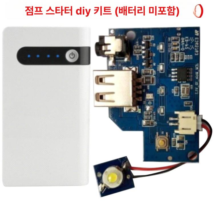 자동차 충전기 점프스타터 비상시동 차량 파워 가솔린 전용 휘발유 전원공급 용 - 상세 이미지 2