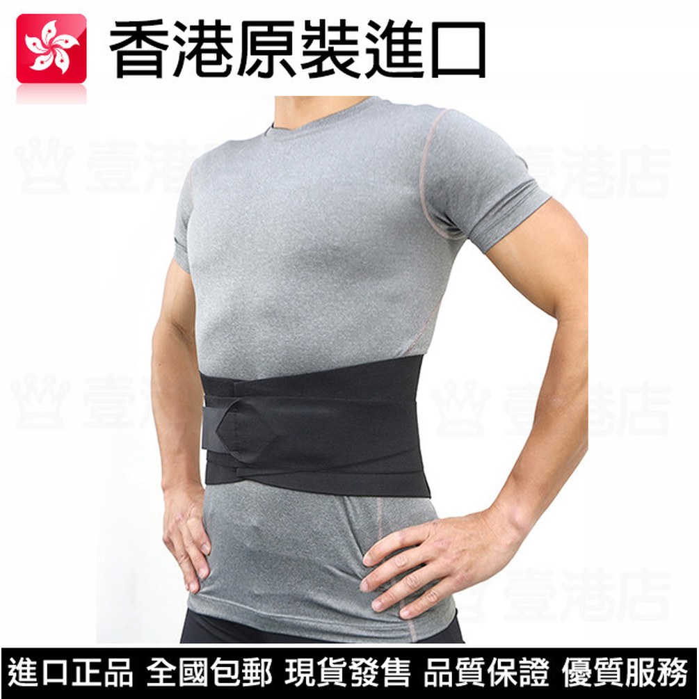 패드가 Pa 용품 리프팅 스포츠 Elbow 무릎보호대 gular 탈착식 뮬러 S 허리둘레 66 71cm 26 28 프 이즈 - 상세 이미지 2