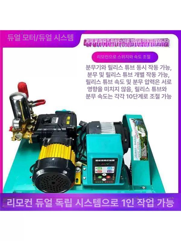 농업용 농약호스릴 권취기 자동 고압 정리대 물호스 거치대 권치기 랙 워터호스 튜브 - 상세 이미지 4