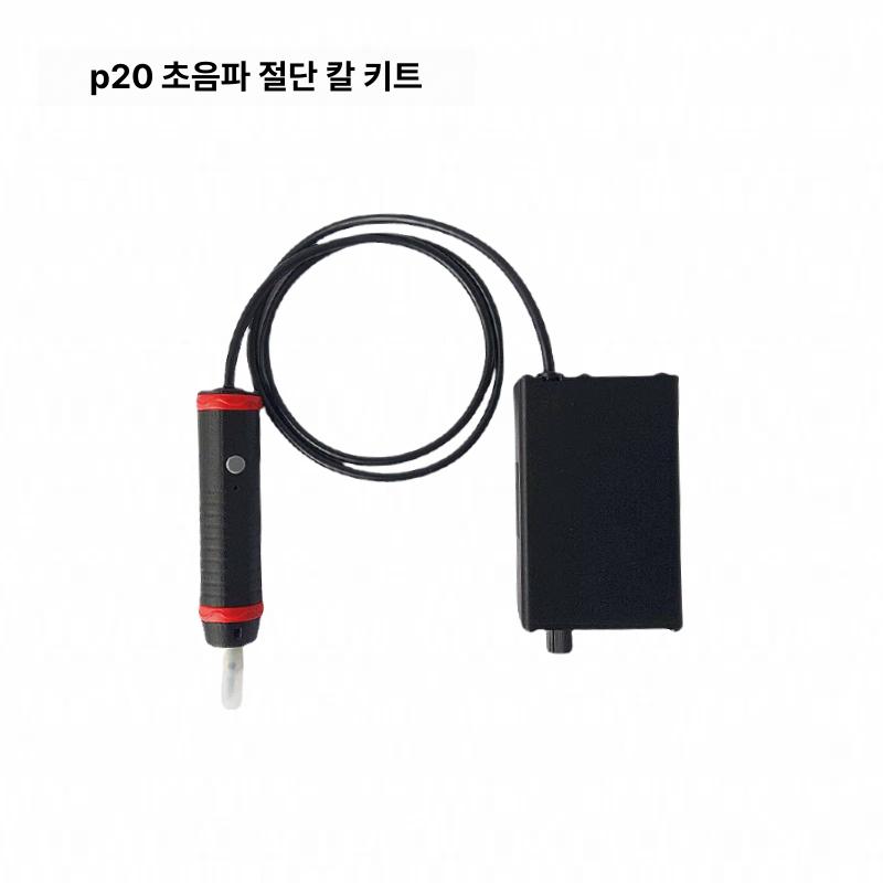 진동 커팅기 컷팅기 초음파커터 칼 절삭기 절단 산업용 톱날 공압 기톱 프라모델 - 상세 이미지 2