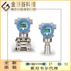 2025.5 STG74S-E1G000-1-A-AHS-11S-A-10A0 하니웰 에이전트 압력 트랜스미터