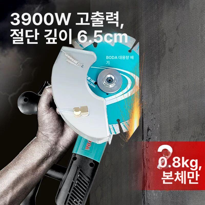 컷팅기 콘크리트절단기 대리석 벽돌 벽체 아스팔트 링쏘 톱 철거 깊이 커팅 산업용 - 상세 이미지 2