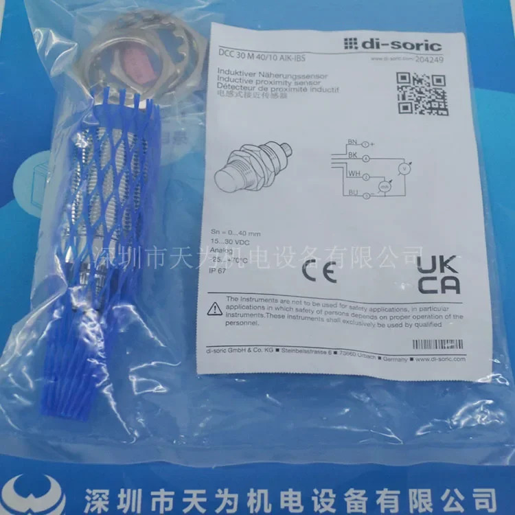2025.4 DCC 30 M 40/10 AIK-IBS 독일 Di Soric Shurui 유도 스위치