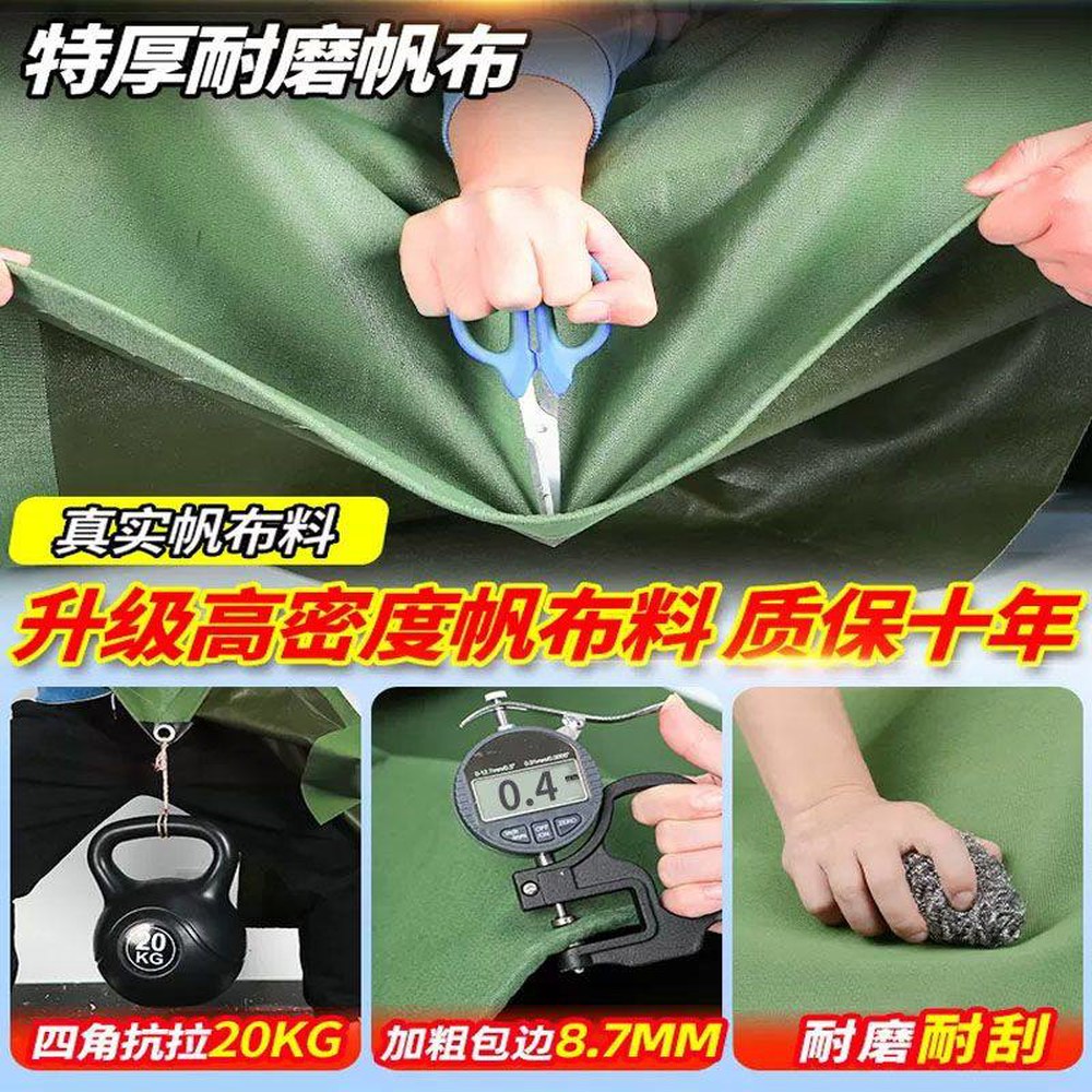 두르고 방수 비차단 캔버스 차광막 그레이 8x12m 3X3 보호천 스틸천 갑바 pvc - 상세 이미지 2