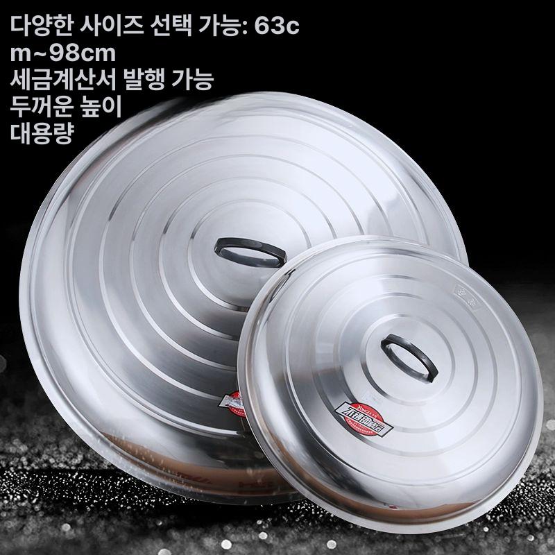 스테인리스 대용량곰솥 밀폐형 업소용국통 육수통 업소용냄비 업소용곰솥 위생 조리 - 상세 이미지 2