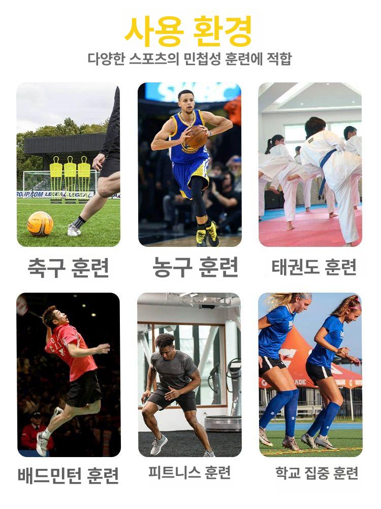 스텝래더 스텝훈련 축구연습용 점프 링 훈련용사다리 허들 훈련용품 축구스텝레더 - 상세 이미지 4