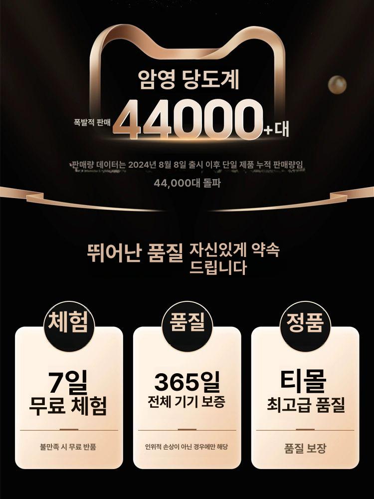 디지털 과일당도측정기 휴대용 고정밀 굴절계 비파괴 브릭스 테스터 굴절식 농도계 - 상세 이미지 2
