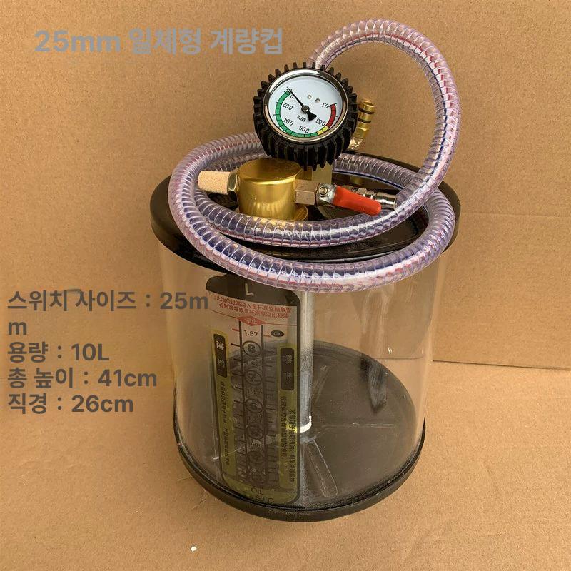 카센터 어댑터 정비 커넥터 오토미션오일주입기 변속기 아답터 급유 아답타 - 상세 이미지 2