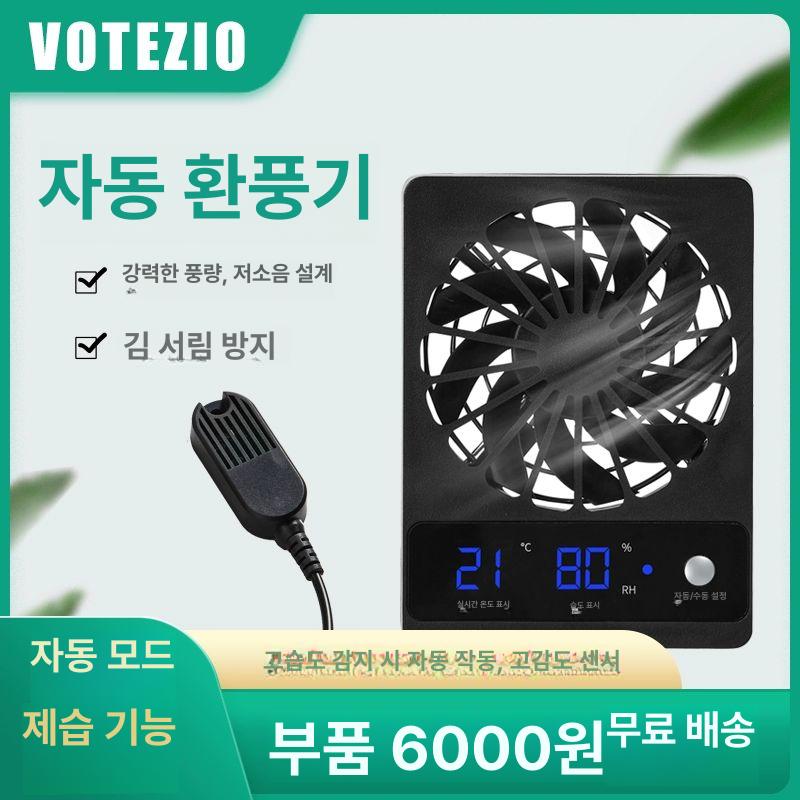 냉각팬 공냉식 카메라쿨러 쿨링 항온 방열팬 냉풍기 방지 디카 방열기 영상 냉각쿨러 - 상세 이미지 5