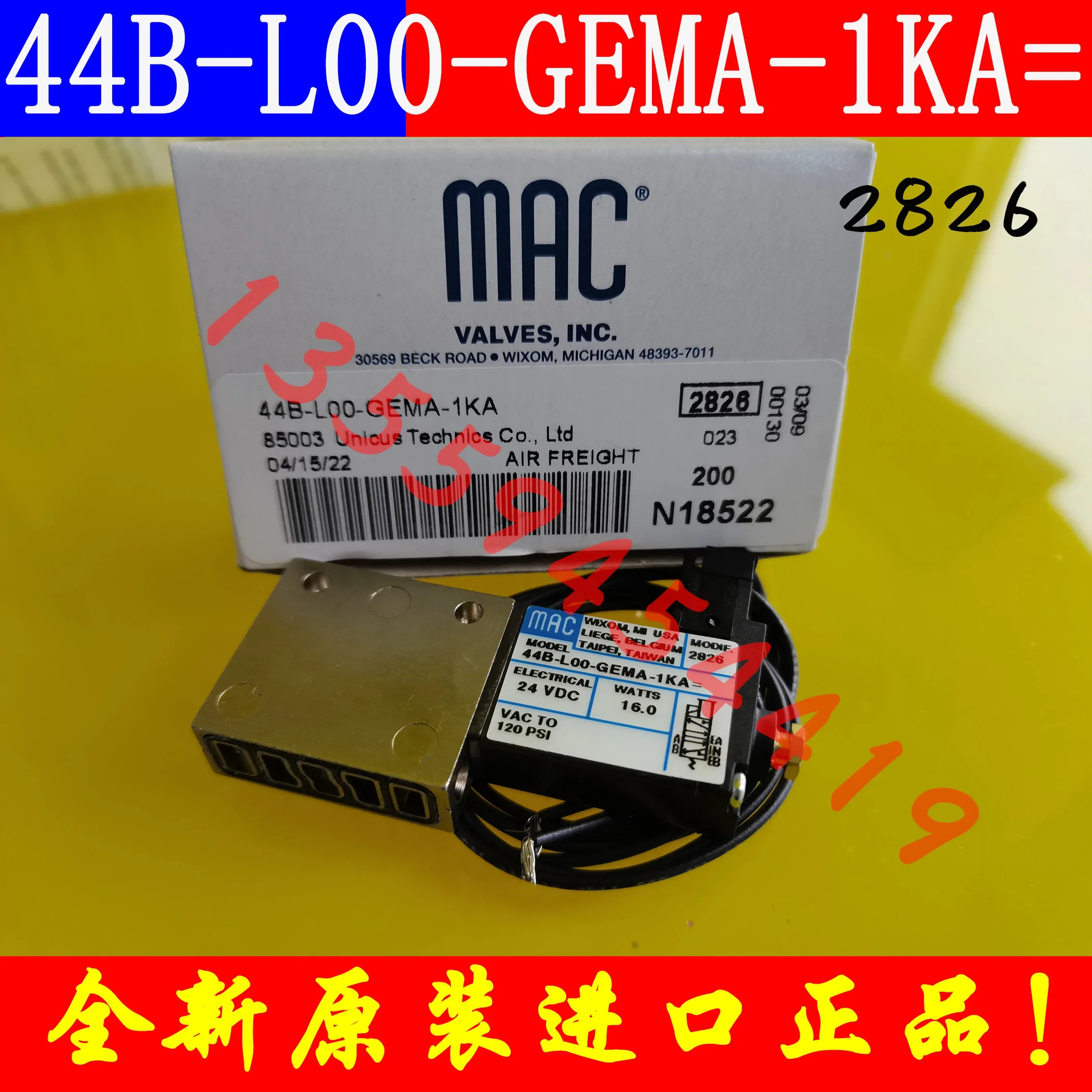 2025.4 MAC 솔레노이드 밸브 44B-L00-GEMA-1KA2826 납품