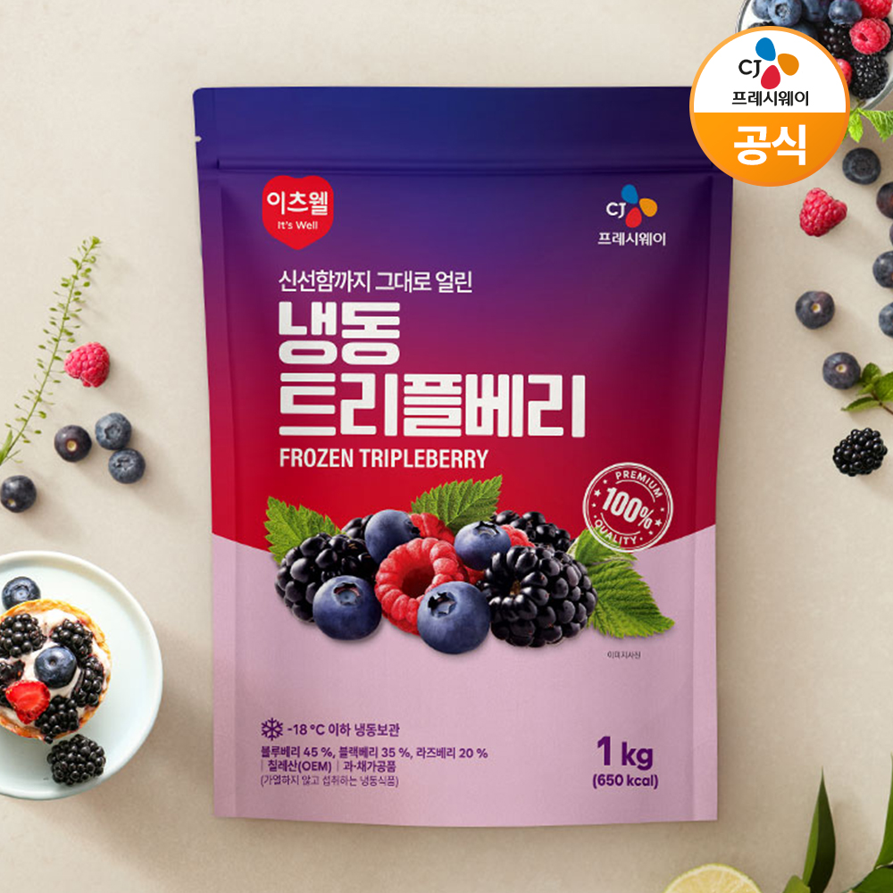CJ 이츠웰 칠레산 냉동 트리플베리 1kg 3개 블루베리 블랙베리 라즈베리 이미지 2