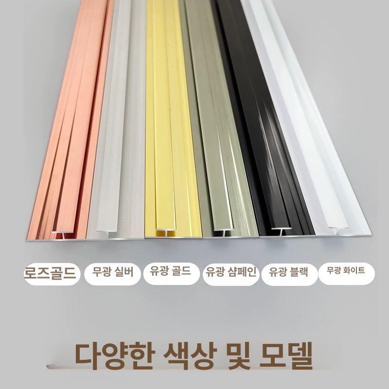 4mm 코너몰딩 실버 타일공사 스텐코너비드 미장용코너비드 모서리 - 상세 이미지 3