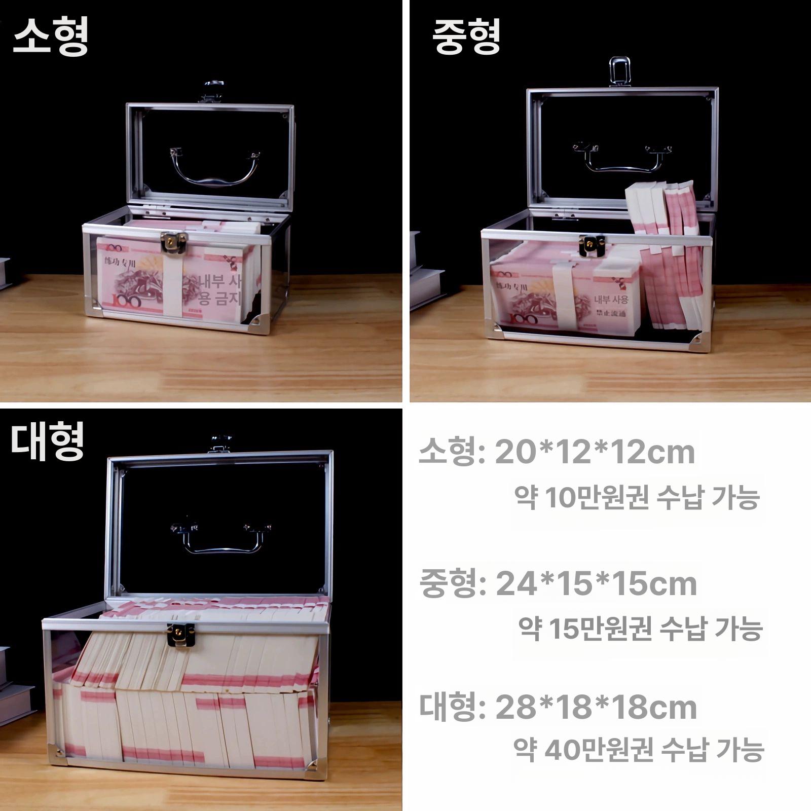 동전 상자 아크릴 인테리어 보호 전시 수집 디스플레이 저금통 케이스 박스 보관 홀더 - 상세 이미지 4