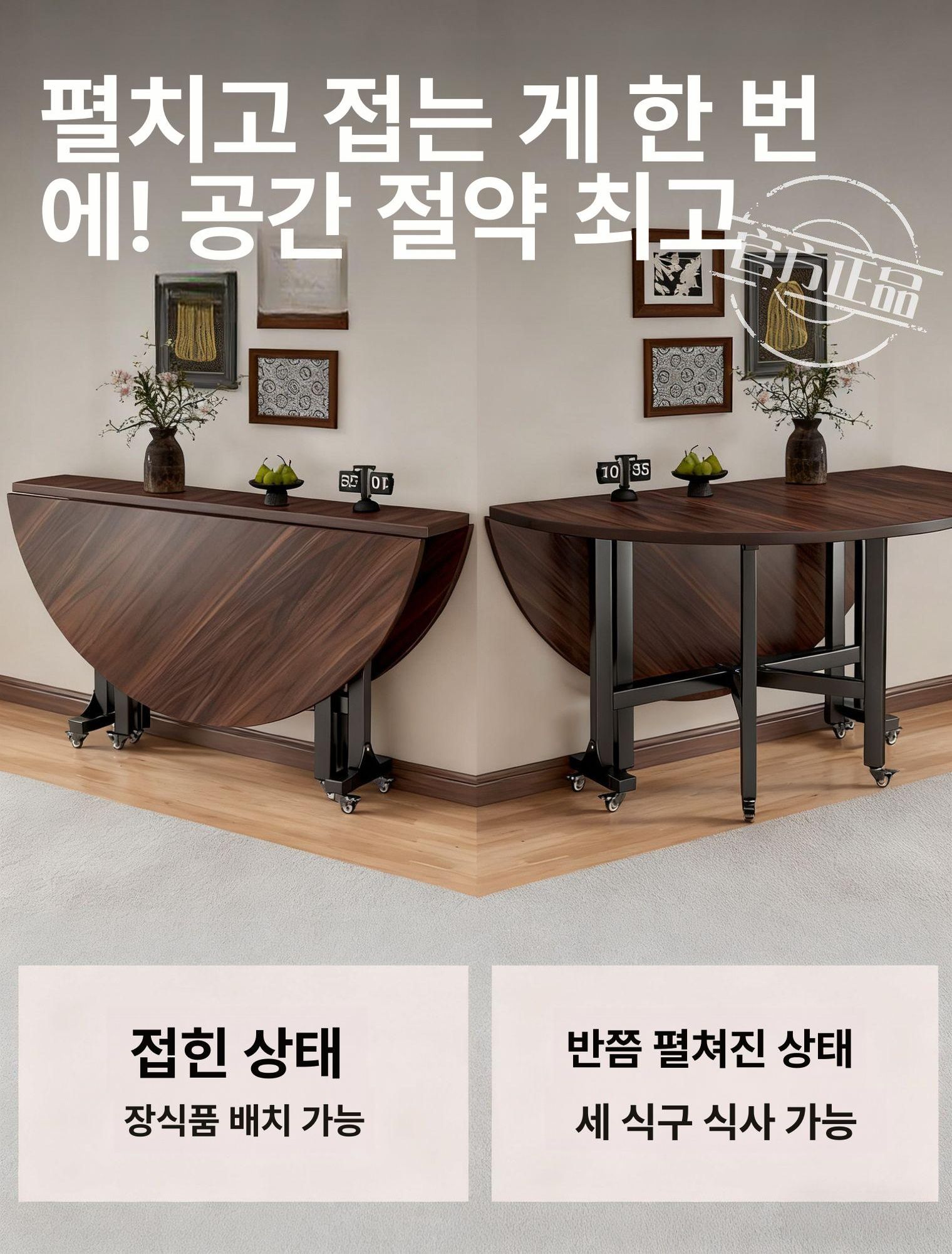 다용도 원룸 원형식탁 공간활용 원형테이블 가정용 주방 접이식식탁 모던 확장 - 상세 이미지 2