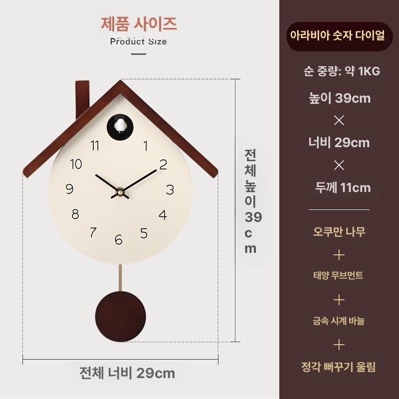 뻐꾸기 시계 거실 벽장식 엔틱 숫자 수공예 백화점 침실 인테리어 집들이 뻐꾸기시계 - 상세 이미지 3