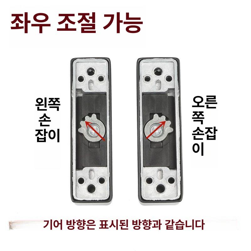 흡착식 도어핸들 안전 샷시손잡이 유리문핸들 유리문흡착손잡이 샤시 잠금장치 창호 - 상세 이미지 3
