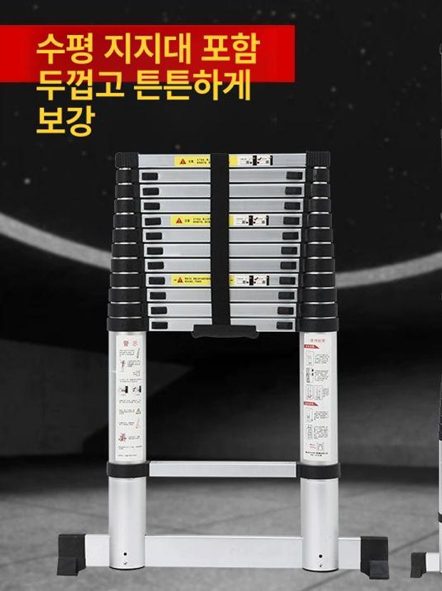 5미터 작업사다리 안전발판 구조 다용도 디딤대 산업용 작업발판 직사다리 높이 - 상세 이미지 3