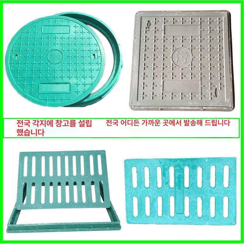 플라스틱 맨홀커버 뚜껑 집수정덮개 배수로 우물 개구부 오수 안전 배수구 폐수 - 상세 이미지 2
