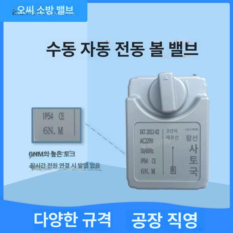 황동 스팀트랩 스위치 제어 고온 액추터 교체 산업용 배관 볼밸브 부품 폐쇄형 공업용 - 상세 이미지 3