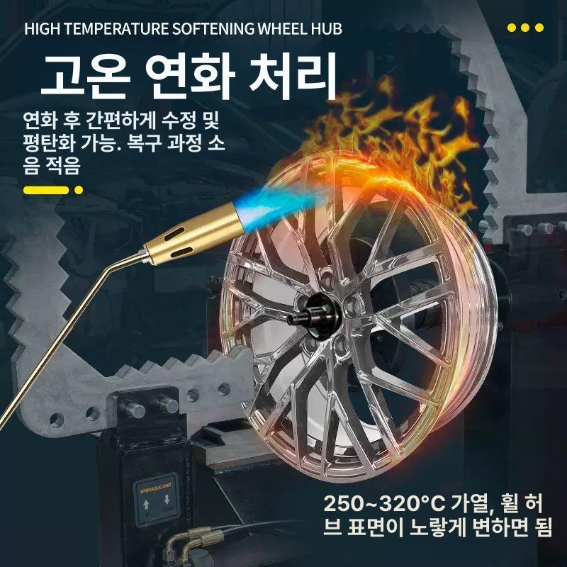 내마모성 휠 성형기계 교정 자동차 부품 타이어 수리 - 상세 이미지 4