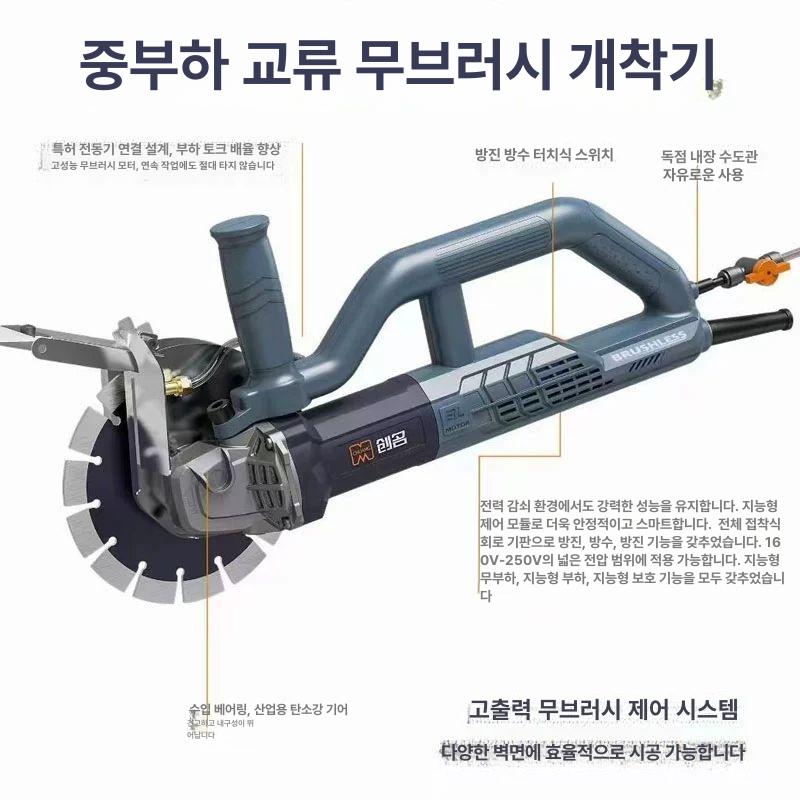 도로 컷팅기 톱날 머신 커팅기 타일 벽절단 슬로팅 콘크리트절단기 절삭기 산업용 - 상세 이미지 2