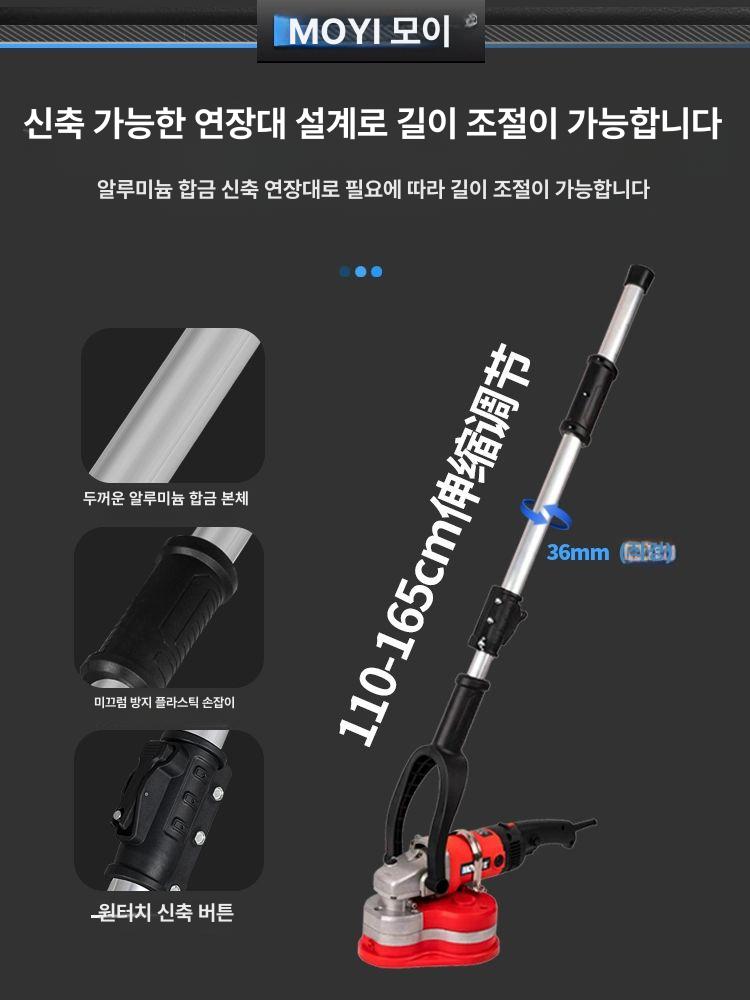 시멘트 바닥연마기 그라인더 콘크리트 평삭기 연삭 속도조절 핸드샌딩 집진기 - 상세 이미지 5