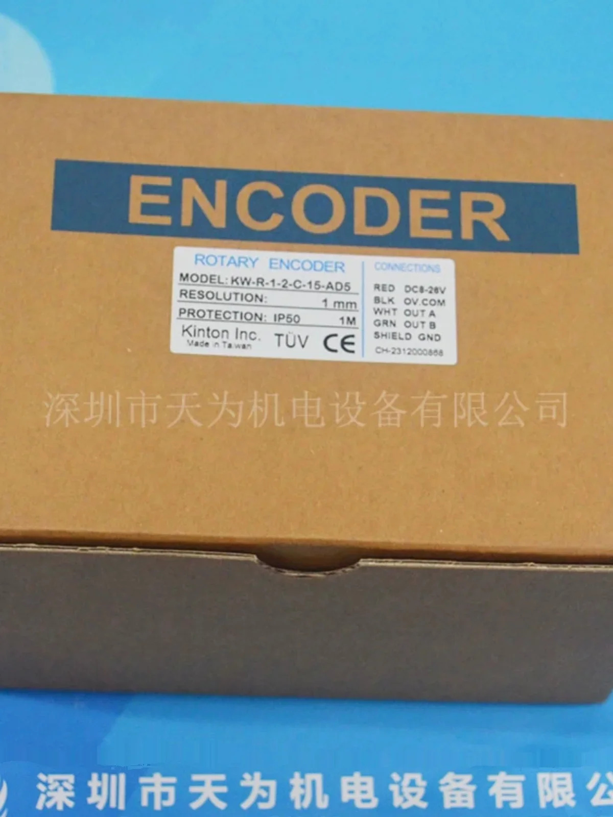 2025.4 킨톤 KW-R-1-2-C-15-AD5 KW-R-10-2C-AD5