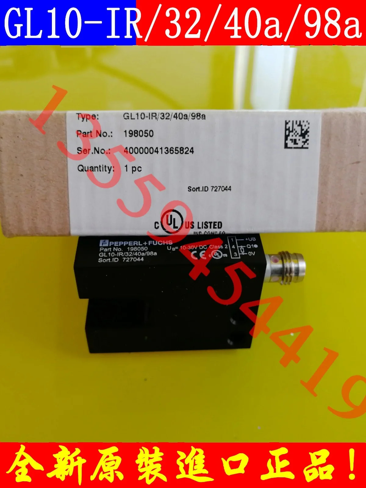 2025.4 PF Bejiafu 센서 GL10-RT GL10-IR/32/40A/98A 포장