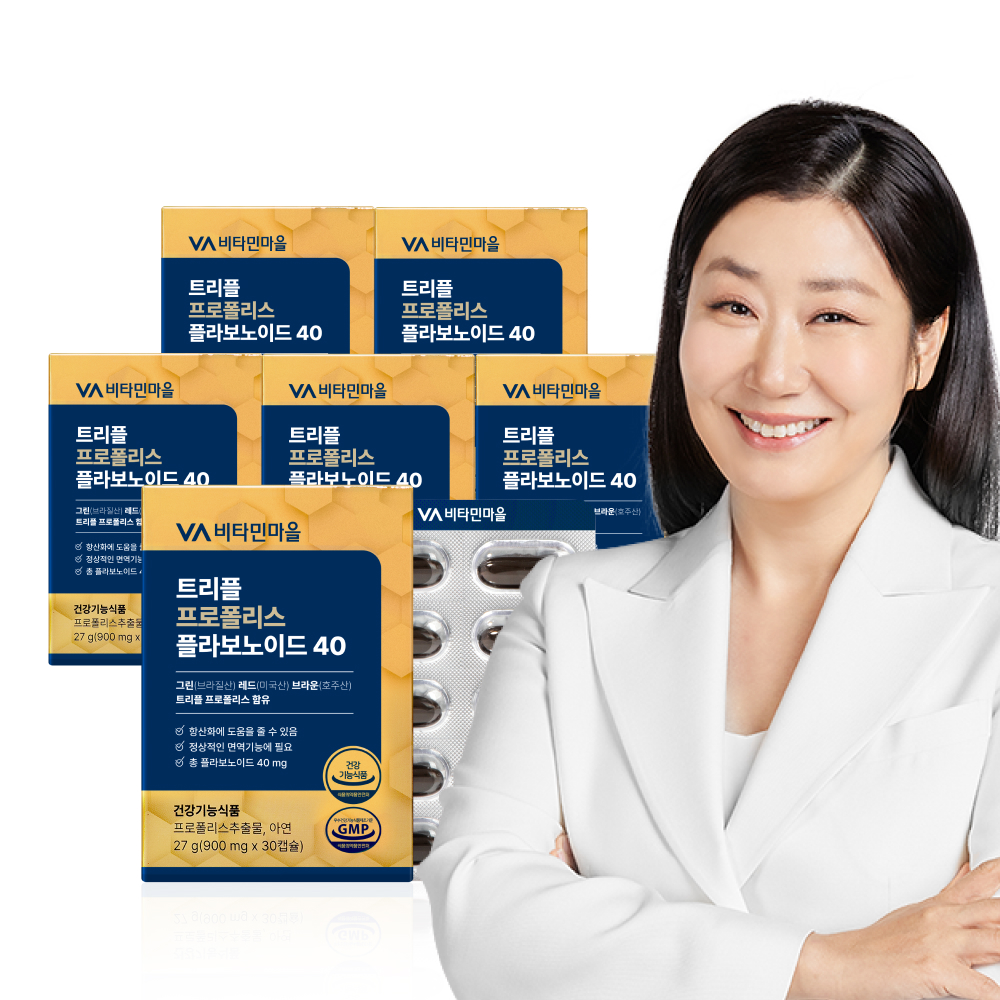 [6개월분] 비타민마을 트리플 프로폴리스 플라보노이드 40mg 30캡슐, 6개 - 상품 이미지