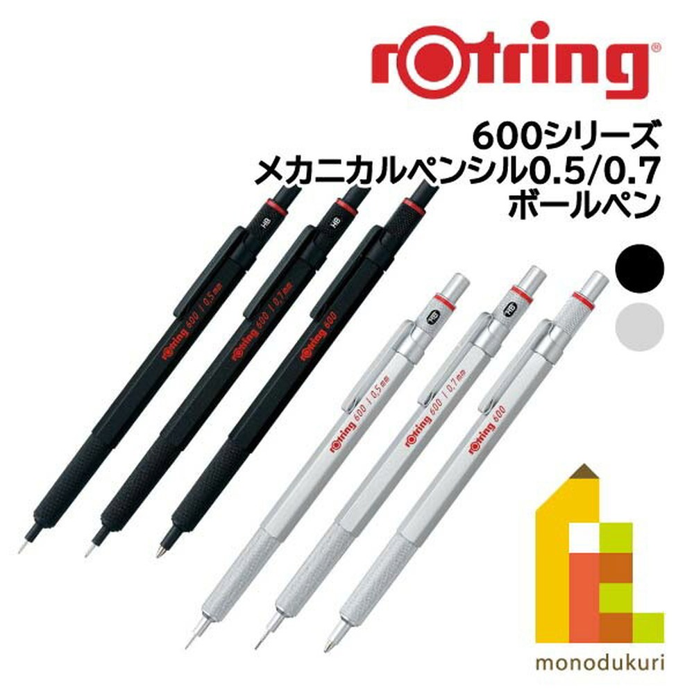 로트링 0 3 볼펜 펄화이트 rotring 1 2032577 7 600 in 노크식 - 상품 이미지