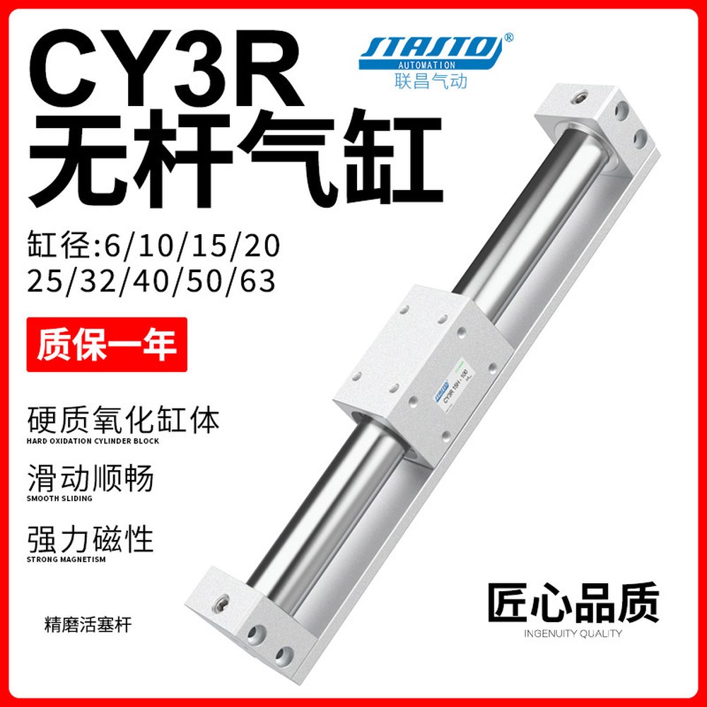 X900 X800 100 X700 X100 CY3R10 CY3R40 X200 X1000 X400 X500 CY3R10 100 - 상세 이미지 2