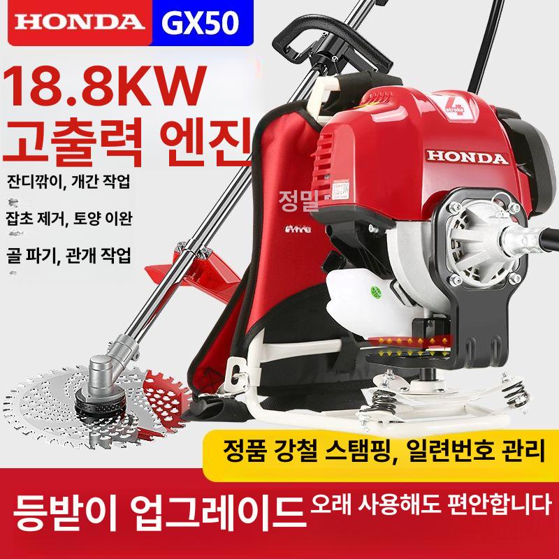 4행정 전정기 배낭식 예취기 벌초 가솔린 휘발유 풀 농업용 농기계 텃밭 과수원 - 상세 이미지 3